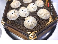-西安贾三灌汤包·回坊小吃·清真炒菜(北院门总店)