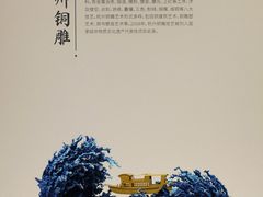 -杭州工艺美术博物馆