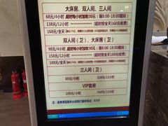-东方之珠洗浴休闲广场(南开店)