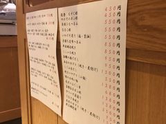 -築地青空三代目(銀座三越店)