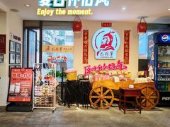 -巴将军·非遗老字号火锅(解放碑店)