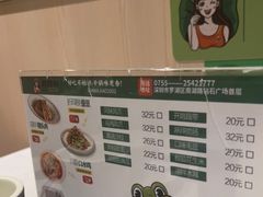-蛙蛙叫·干锅年代(钻石广场店)