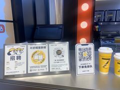 -7分甜(天津南开大悦城店)