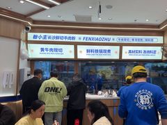 -粉小主·贵州酸汤牛肉粉(南京仙林金鹰店)