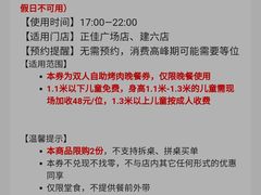 -拉丁餐厅·巴西烤肉自助(正佳广场店)