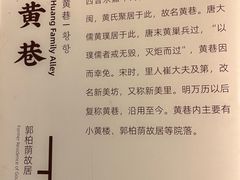 -三坊七巷历史文化街区