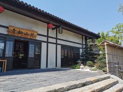 -茅山东方盐湖城景区