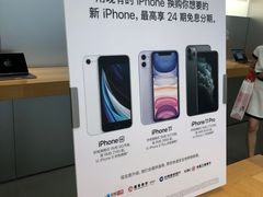 -Apple零售店(中街大悦城店)