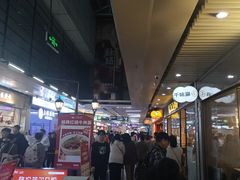-连城·新天地(福华一路店)