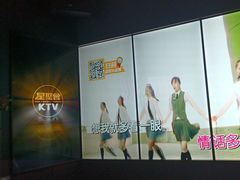 -星聚会KTV(龙湖上海奉贤天街店)