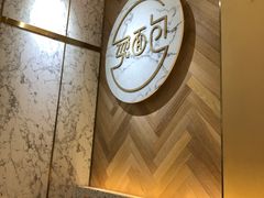 -烫面包·面包烘焙(绿地缤纷城店)