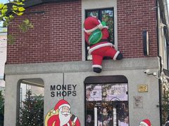 -Money Shops(愚园路店)