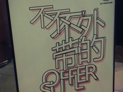景观位-狐狸和向日葵(北京路店)