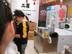 -50岚(天钥桥路店)