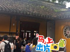 -金鸡湖景区