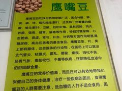 菜单-老周记顺德双皮奶