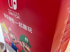 -任天堂Nintendo Switch体验店(天河城店)