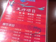 -鼎族怡华·指压·油压·经络(西单昌盛大厦店)