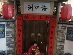 -海中洲国际大酒店-自助餐厅