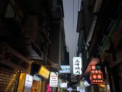 -清真·马峰烤肉(小学习北巷店)