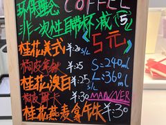 -Manner Coffee(K11店)