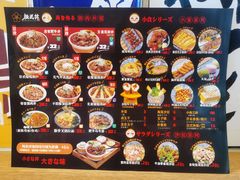 -桃花丼烧肉饭(凯丹商场店)
