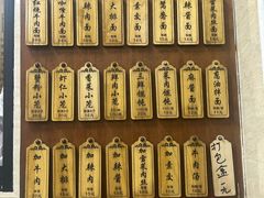 -万寿斋(山阴路店)