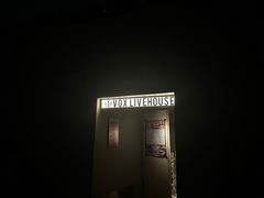 -Vox Livehouse(长沙店)