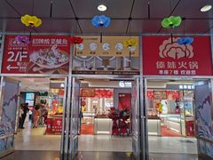 -光明广场