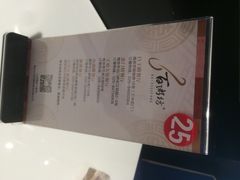 百粥坊餐饮店(仙林金鹰店)-赛百味(仙林金鹰店)