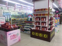 -老百姓大药房(津塘路店)