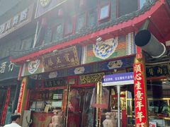 -宝正臻天津包子总店(金阳光居易店)
