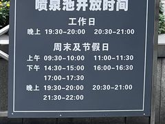 -观音桥步行街
