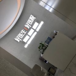 -欧扬医疗美容