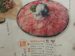 菜单-捞王锅物料理(上海世茂广场店)