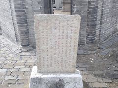 -上海佘山国家森林公园天马山园