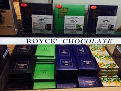 -TIAT DUTY FREE SHOP NORTH(羽田机场店)
