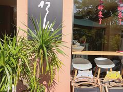 -行山咖啡(南湖店)