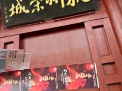 -杭州宋城