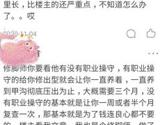 -郑远元专业修脚房(清江西路店)