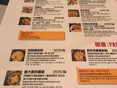 菜单-火鬼 PYRO(五道口店)