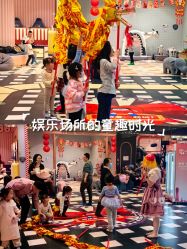 -MELAND亲子乐园•活动包场(北京亦庄龙湖天街店)