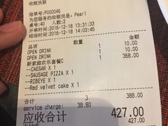 账单-WOLFGANG PUCK KITCHEN & BAR(迪士尼小镇店)