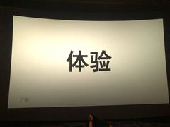 -英皇UA电影城(虹桥天地店)