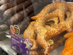 -PAPER STONE BAKERY(天环店)