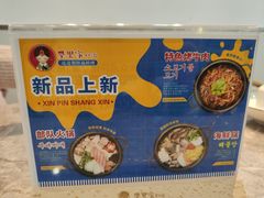 -屋里家延边朝鲜族冷面(梅林3店)