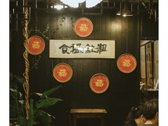 -黄祥华养生堂·炖汤·营养蒸饭(岭南天地店)