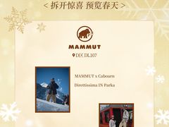 -深圳湾万象城(南山店)