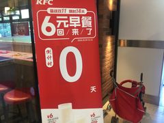 -肯德基(新阳光店)