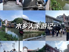 -东涌水乡风情街
